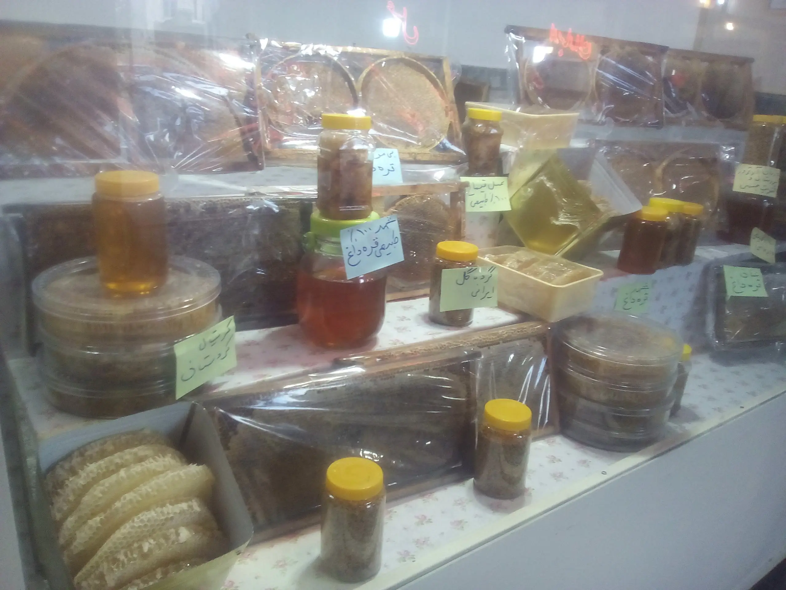 خریداستثنایی ترین عسل طبیعی