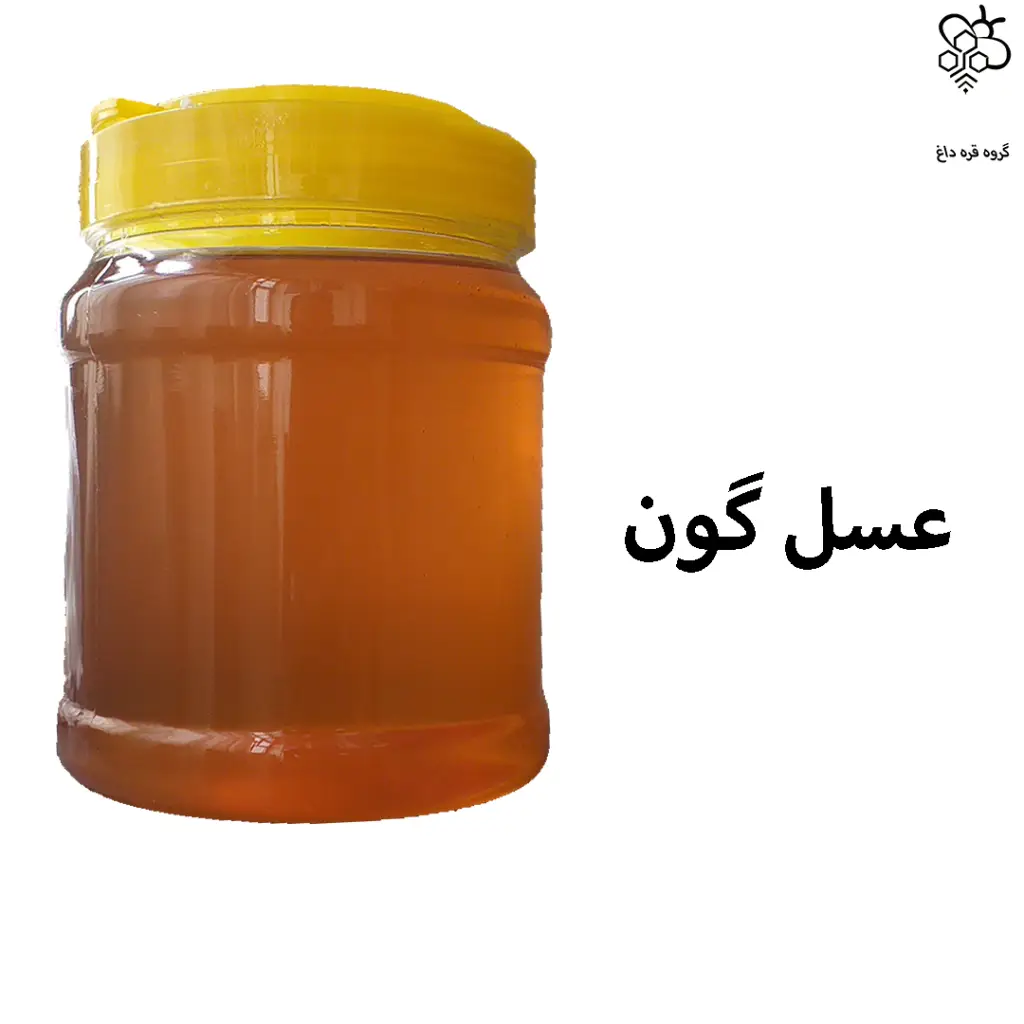 عسل گون بابهترین کیفیت