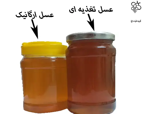 خریدعسل تغذیه ای