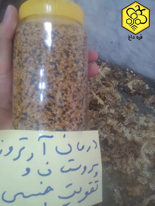 فروشنده و خریدار گرده گل