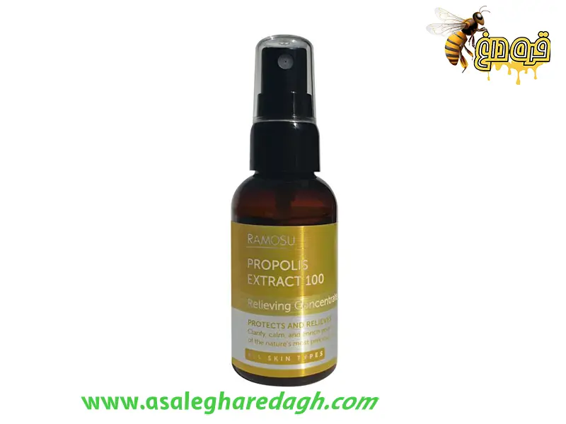 عصاره ی بره موم