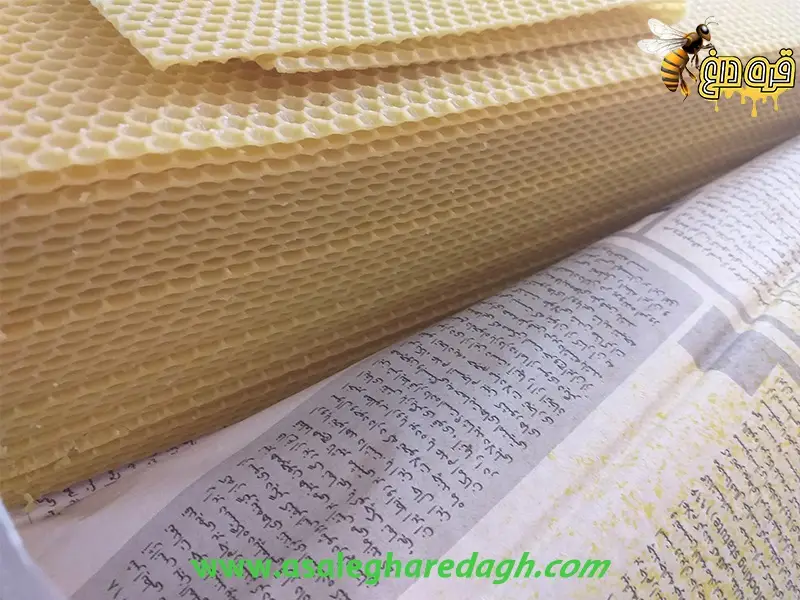 فروشنده ی اینترنتی موم