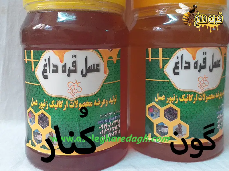 خرید عسل طبیعی درمانی
