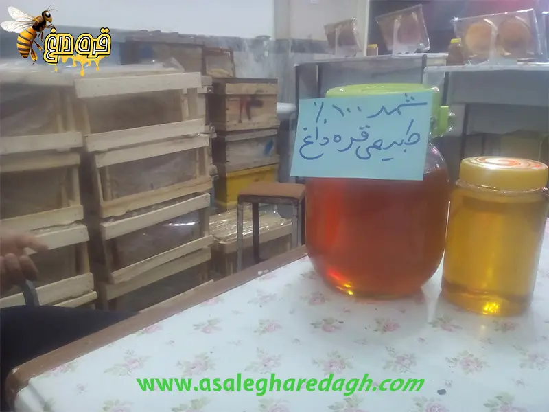 عسل طبیعی تغذیه ای