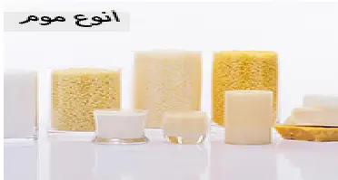 فواید موم طبیعی چیست؟