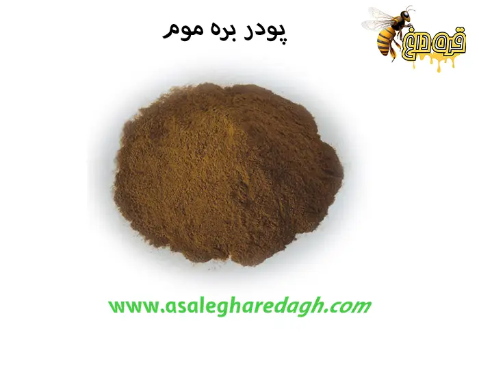 خرید گرمی بره موم