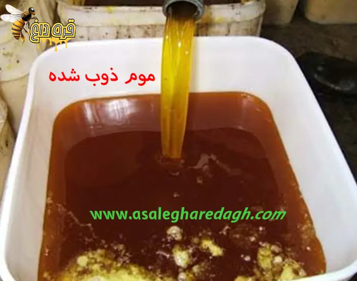 خریدار موم طبیعی تازه