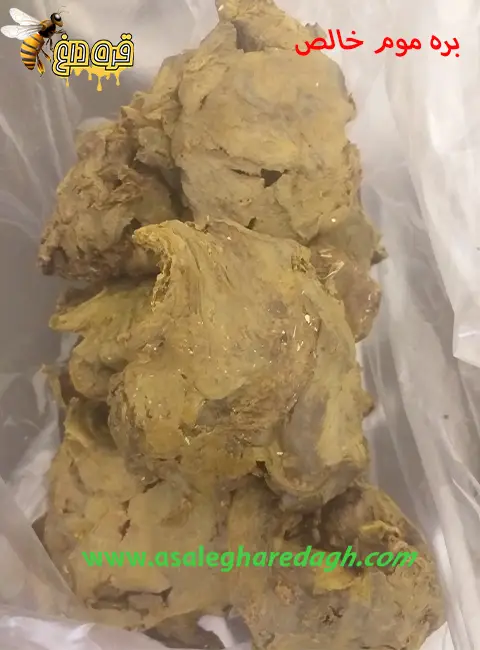 بره موم خام