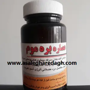 خرید تناژی بره موم