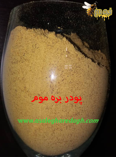 بره موم در بازار ایران