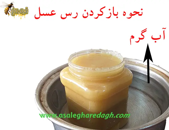 دستگاه رس گیری عسل طبیعی