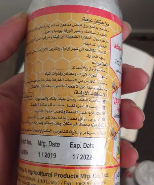 ضد کنه آمیتراز یا فابکوزین