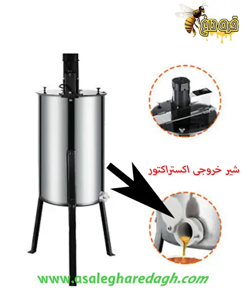 خرید اکستراکتور دستی