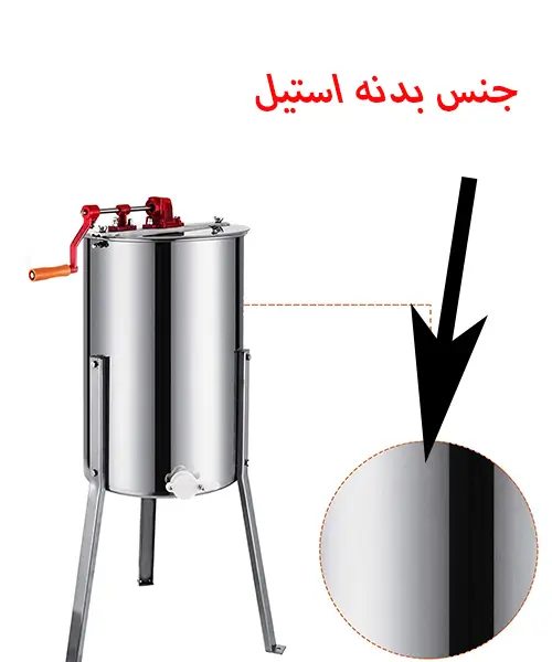 خرید اکستراکتور دستی