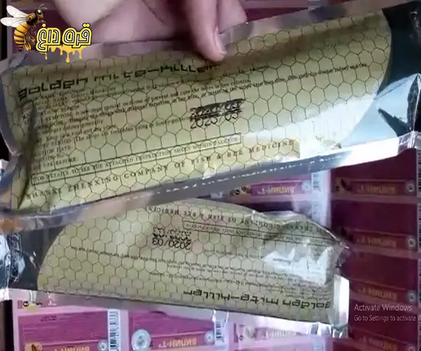 فروش نوار ضد کنه گلدن