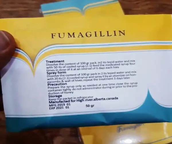 خرید فوماژیلین