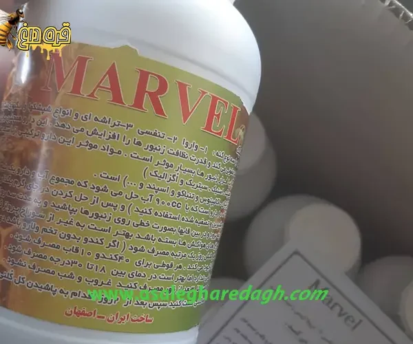 داروهای مجاز و ارگانیک زنبورعسل