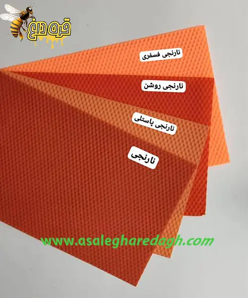 خرید موم ورق رنگی