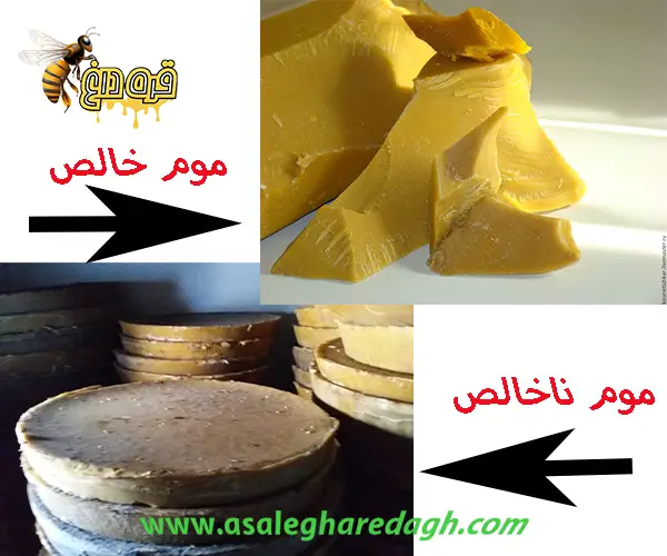 خرید موم زنبور خالص