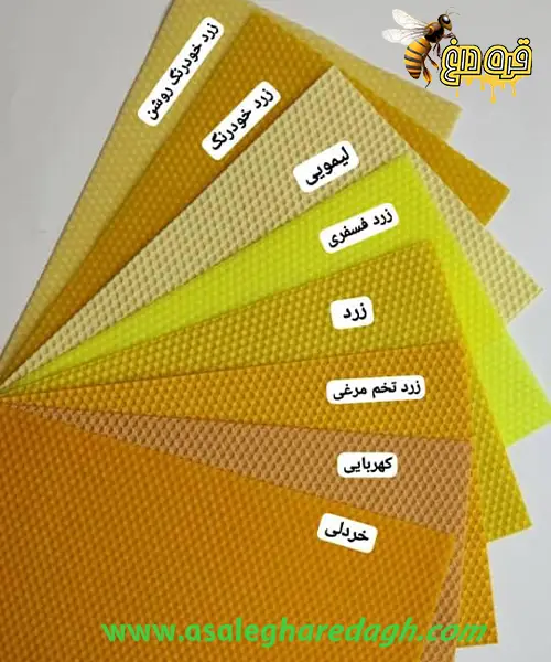 پخش ورق موم طبیعی