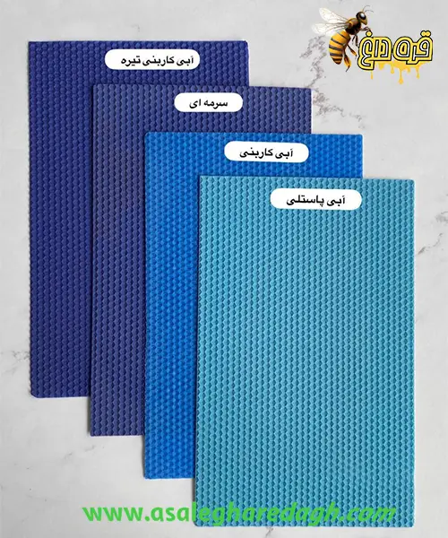 پخش ورق موم طبیعی