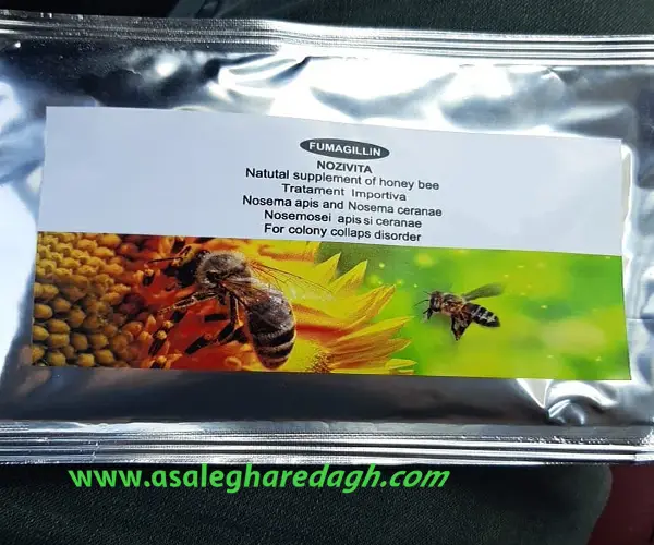 فروش نوزیویتا اصل