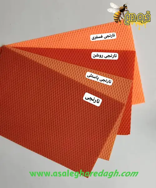 موم عسل رنگی