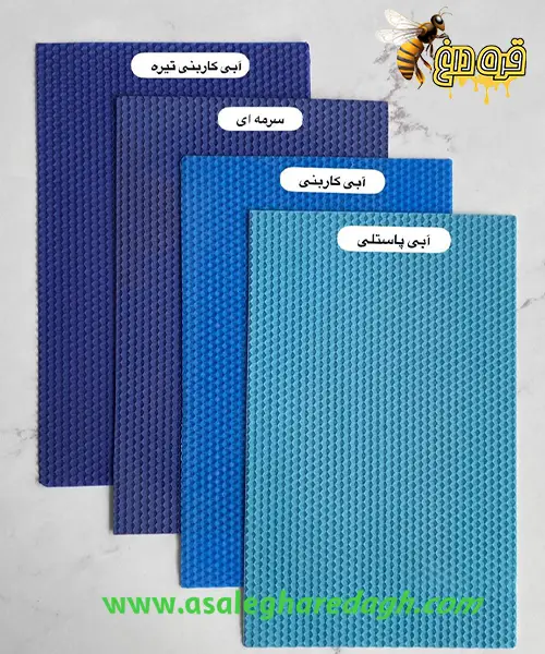 موم عسل رنگی