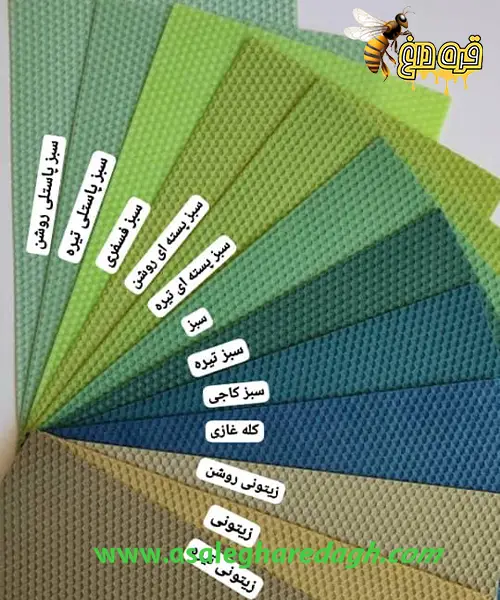 موم عسل رنگی