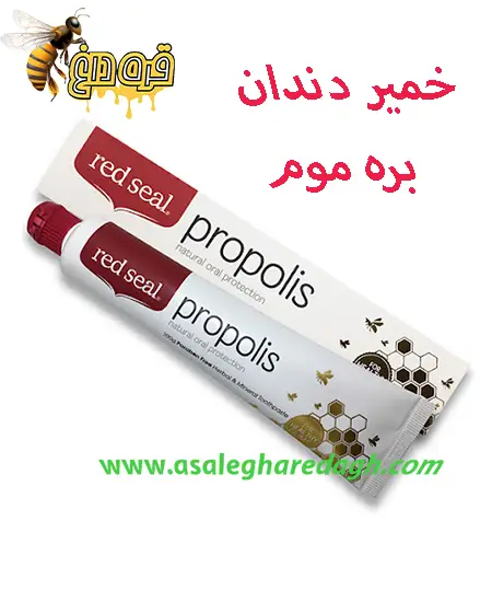 بره موم در تهران