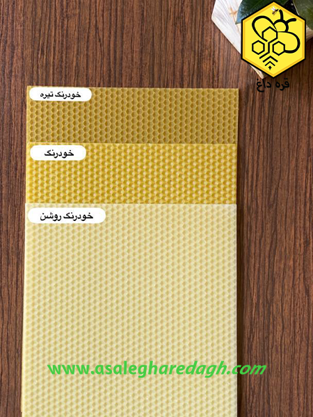 خرید موم شمع سازی