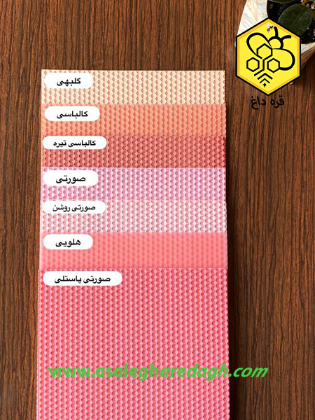 موم طبیعی شمع سازی