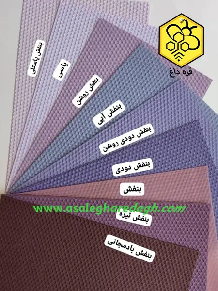 موم طبیعی رنگی ورقه