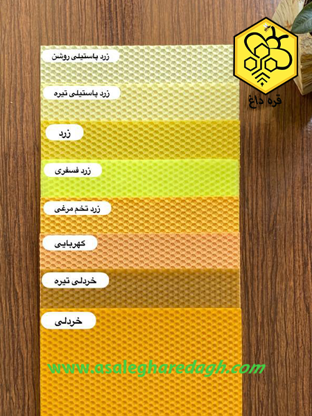 فروشنده عمده موم ورقی