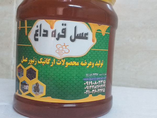 گرانترین عسل طبیعی