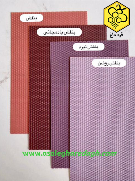 قیمت هر برگ موم