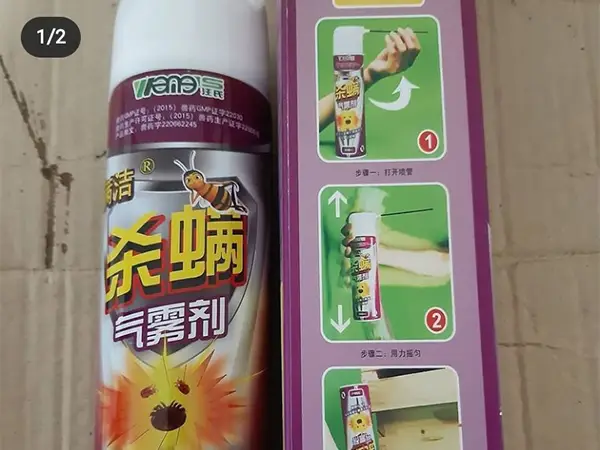 اسپری اسید فرمیک اصل