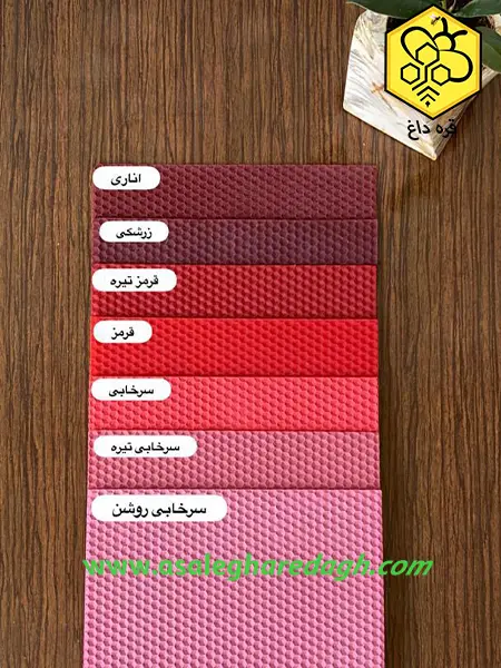 موم ورق رنگی ویژه