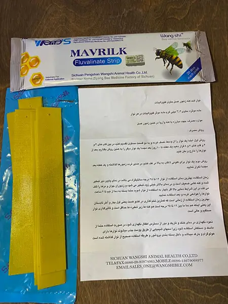 خرید نوار کنه زنبور