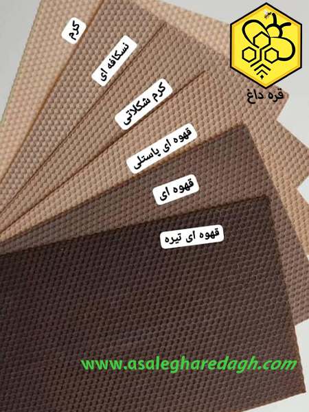 موم ورق طبیعی رنگی