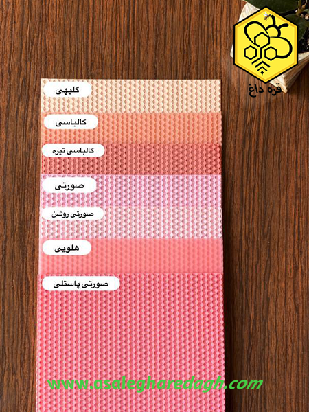 موم ورق رنگی اعلا