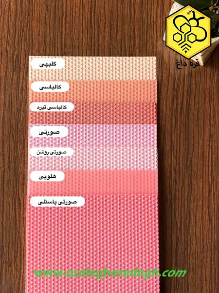 موم ورق رنگی اعلا