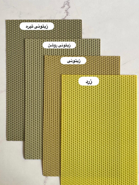 موم ورق عسلی و رنگی
