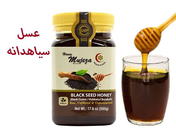 گرانترین عسل طبیعی