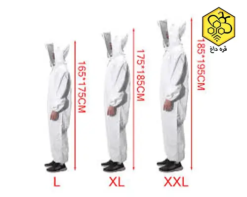 فروش لباس زنبورداری