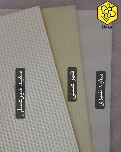 قیمت موم طبیعی رنگی