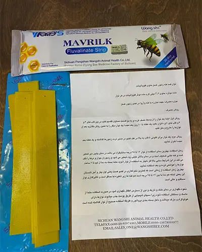 نوار کنه ماورلیک