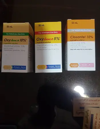 خرید کلوزانتل