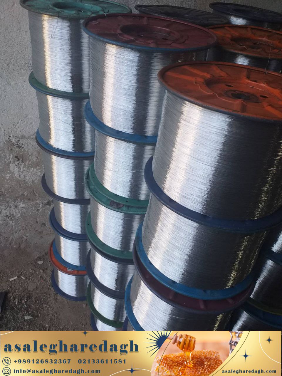 سیم مفتول عمده
